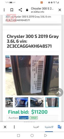 کرایسلەر 300